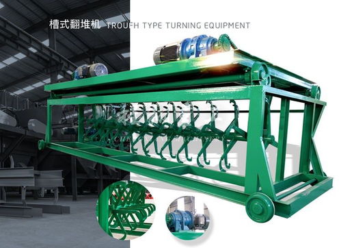 鴨糞秸稈加工生產有機肥與谷物精選加工機械的價格分析與發展趨勢
